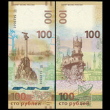 Cedula Da Russia 100 Rublos 2015 Flor De Estampa