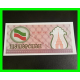 Cédula Do Tatarstan Russia 100 Rubros 1991 Flor De Estampa