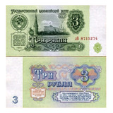 Cédula Fe Estrangeira 3 Rublos Rússia