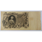 Cédula Rússia 100 Rublos 1910