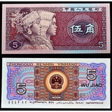China 1 Cédula Estrangeira De 5 Jiao Fe Nova Frete Grátis