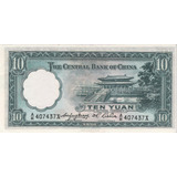 China 10 Yuan De