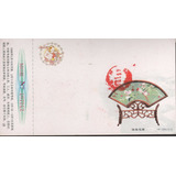 China Cartão Postal Circulado Em 1998 226