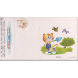 China Cartão Postal Circulado Em 1998 231