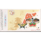 China Cartão Postal Circulado Em 1999 228