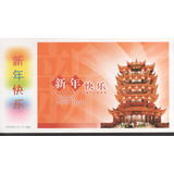China Cartão Postal Circulado Em 2004 230