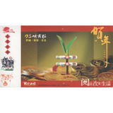 China Cartão Postal Circulado Em 2007 217