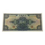 China Cédula 10 Dólares 1928