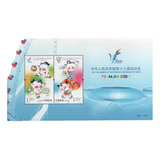 China Hong Kong Bloco Novo Esportes 4958
