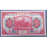 China Linda Cédula 10 Yuan 1914 S fe Shanghai Escassa