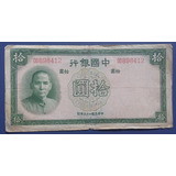 China Linda Cédula 10 Yuan