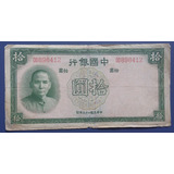 China  Linda Cédula 10 Yuan