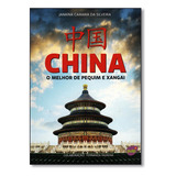China O Melhor De Pequim E Xangai Livro De Bolso De Janaina Camara Da Morena Silveira Editora Pulp Em Português