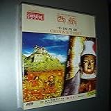 China S Tibet DVD Region 0 NTSC Audio Chinese Subtitles Chinese English