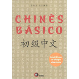 Chinês Básico De Ling Dai Bantim Canato E Guazzelli Editora Ltda Capa Mole Em Chino português 2009
