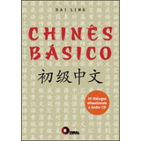 Basico