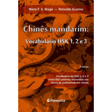 Chinês Mandarim Vocabulário Hsk 1 2 E 3 De Braga Mario F G Editora Reinaldo Guarino 10107903822 Capa Mole Em Português 2019