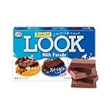 Chocolate De Leite Três Sabores Sabor Suave Entrada Sedosa Lanche Casual Para Crianças Acompanhando O Presente De Mão Natal Importado Do Japão Em Caixa 43g 1 52oz Caixa