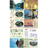 Coleção De Cartões Do Metrô Japonês