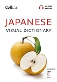 Collins Japanese Visual Dictionary A
