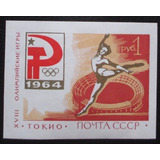 D0534 Russia Jogos Olimpicos De 1964 Bloco Yvert N 34