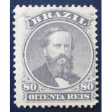 D0872   Brasil Império