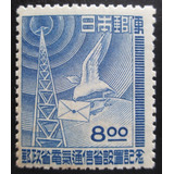 D3278 - Japão - Fauna Ave Comunicações Yvert Nº 421 Nn De 19