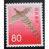 D3292 - Japão - Fauna Faisão Yvert Nº 701b Nnn De 1962