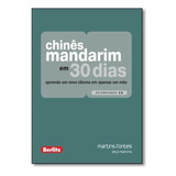 dean martin-dean martin Chines Mandarim Em 30 Dias Aprenda Um Idioma Em Apenas