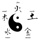 Decalques De Parede Tai Ji Taoism Yin And Yang E Adesivos Pa