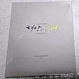 Descendants Of The Sun CD OST Album Kdrama Song Joong Ki Song Hye Kyo Kim Ji Won Jin Goo Kpop Kwave Kstar