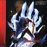 Devil May Cry 4   Special Soundtrack  