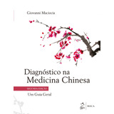 Diagnóstico Na Medicina Chinesa Um Guia Geral De Maciocia Giovanni Editora Guanabara Koogan Ltda Capa Mole Em Português 2021