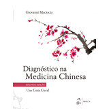 Diagnóstico Na Medicina Chinesa Um Guia Geral De Maciocia Giovanni Editorial Editora Guanabara Koogan Ltda Tapa Mole En Português 2021