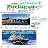 Dicionário Português Chinês Simplificado Pinyin Viaje Para Um Mundo Virtual E Aprenda Um Novo Idioma Na Estrada Dicionários Visuais Livro 29 