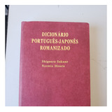 Dicionário Português japonês Romanizado Autor Shigueru Sakan