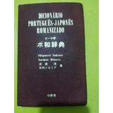 Dicionario Portugues Japonês Romantizado