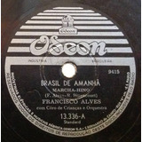 Amanha