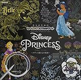 Disney Princess A Paradise Of Hearts Drawing With Kicking
