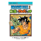 Dragon Ball Gaiden 01 - Aquela Vez Que Reencarnei Como Yamcha, De Akira Toriyama. Editora Panini, Capa Mole Em Português