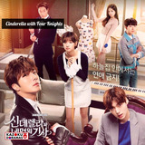 Drama Coreano Cinderella And The Four Knights Kdrama