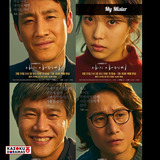 Kdrama