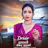 Driver Jhalo Dekar Chalago
