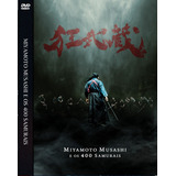 Dvd Filme Miyamoto Musashi E Os 400 Samurais 2023 Dublado