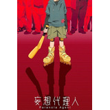 Dvd Paranoia Agent Legendado Série Tv Completa