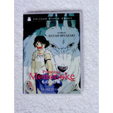Dvd Princesa Mononoke Hayao