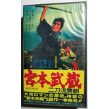 Dvd Remaster Filme Japones