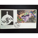 Envelope Fdc Bloco Selo Brasil B 103 De 1996 Lote 1909