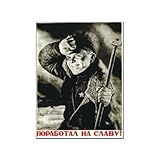ESyem Pôsteres De Propaganda Soviética Preto E Branco Arte De Parede Infantil Pôsteres De Guerra Pôsteres Antigos Pôster De Arte Em Tela E Impressão De Imagem De Arte De Parede Moderna Decoração