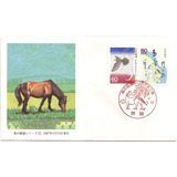Fdc Com Cbc Japão 1987 Haiku De Basho Matsuo Cuco E O Cavalo